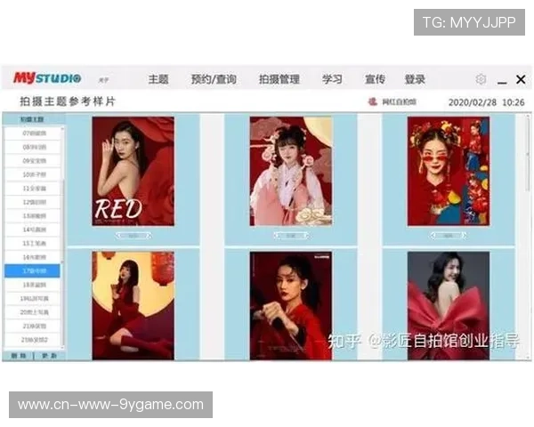 战队推广短剧上线构建内容生态闭环，战队宣传